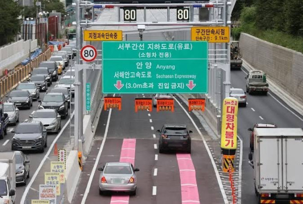 서부 간선 지하차도 대참사