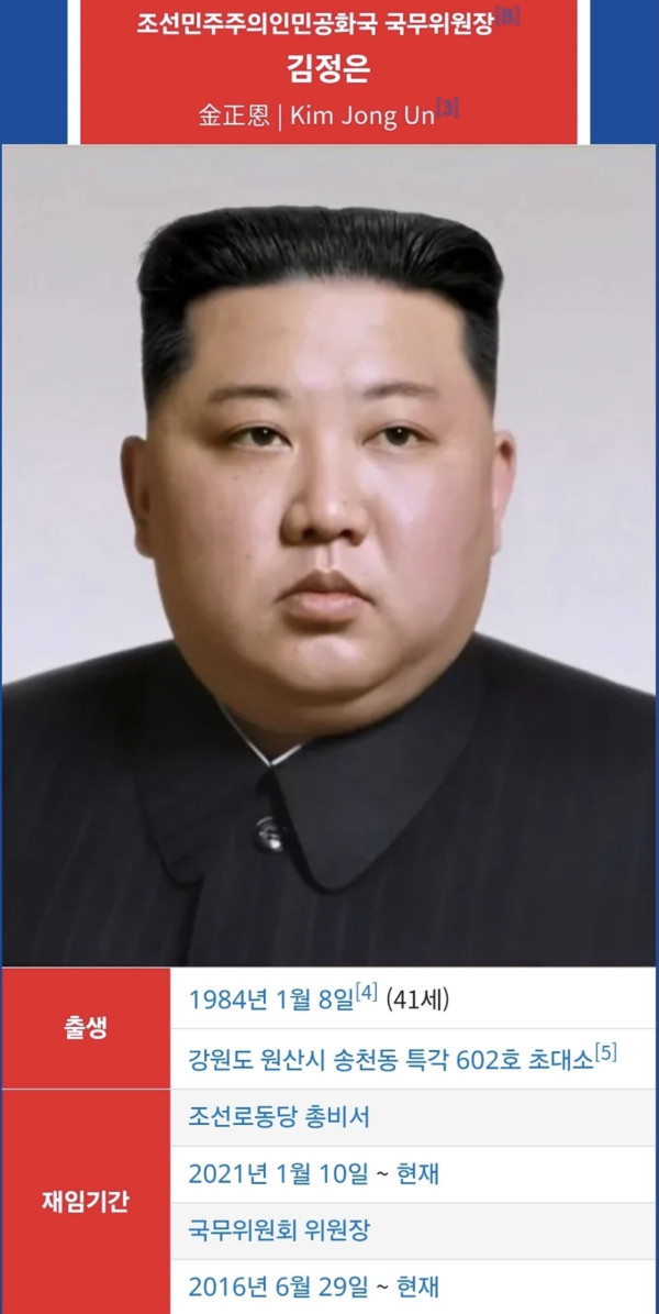 영포티가 최악의 세대인 이유