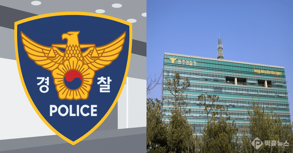 “살려달라” 외친 뒤 사라진 광주 20대…캄보디아서 또 실종 비극