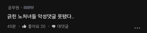 우즈벡 국제결혼 계약금 내고 왔습니다.blind
