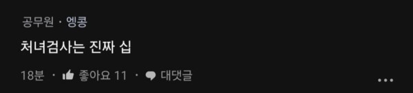 우즈벡 국제결혼 계약금 내고 왔습니다.blind