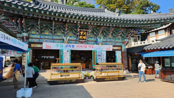 여수 향일암 좀 별루네요