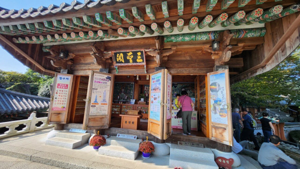 여수 향일암 좀 별루네요