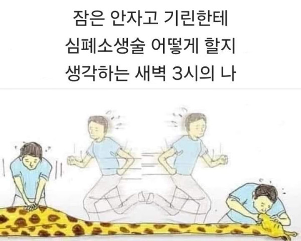 의외로 궁금한거