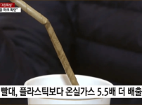 근래 인간이 만든 최악의 물건 