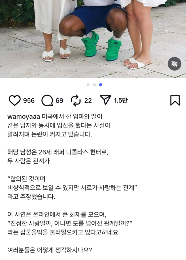 성인웹툰을 현실로..