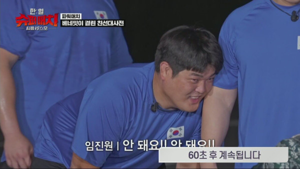 아놔 미스코리아 vs 미스저팬 팔씨름