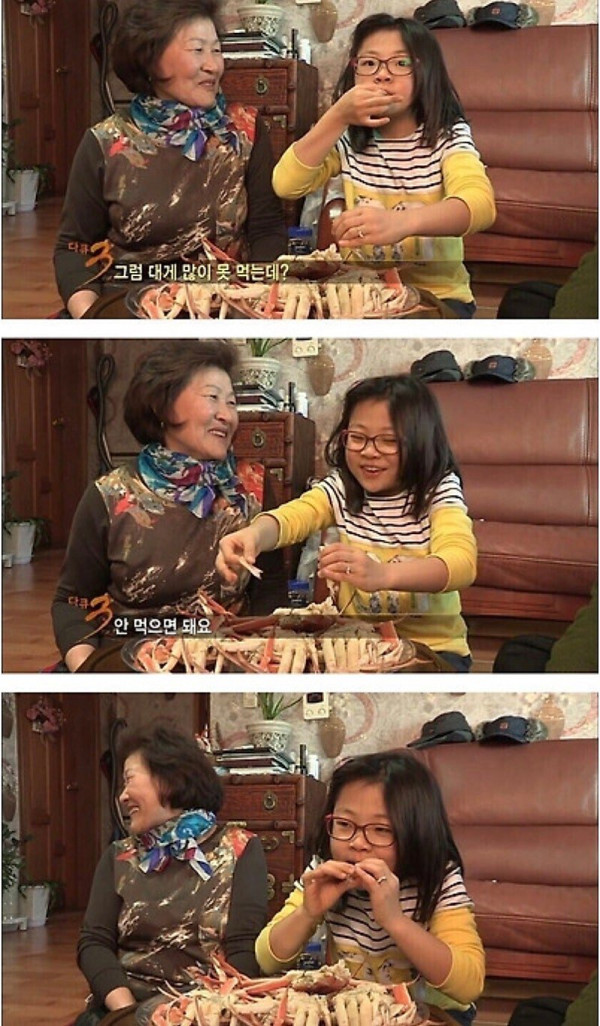 할아버지를 위해 대게는 안 먹어도 된다는 손녀