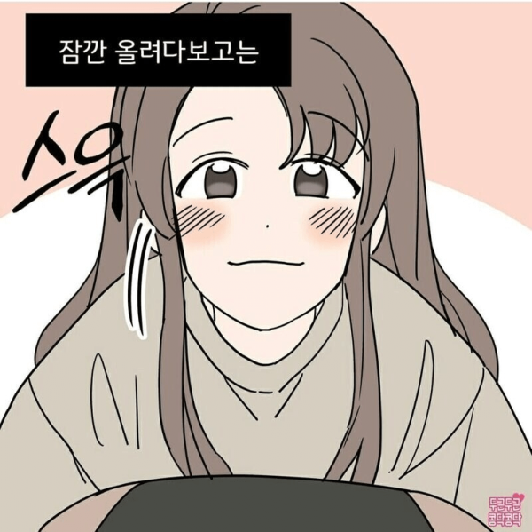 사귀기로 한 날