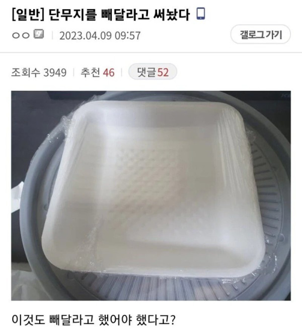 단무지는 빼고주세요.