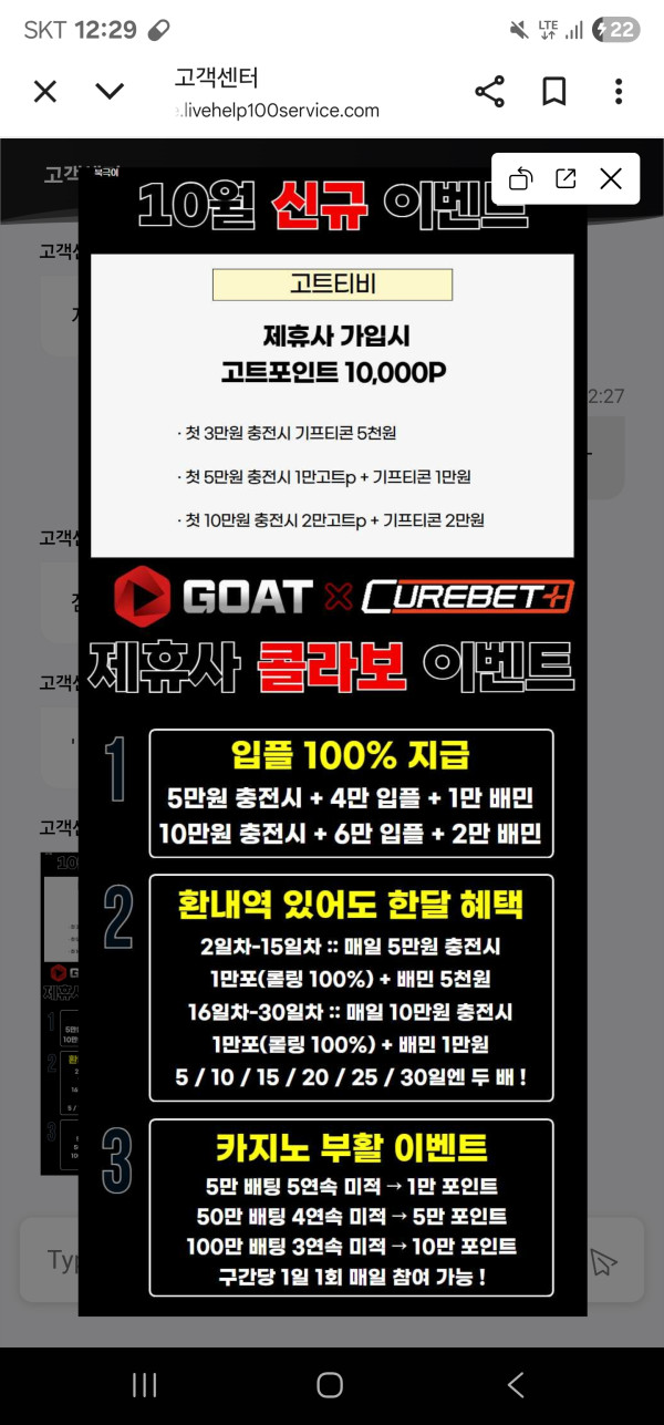 가자