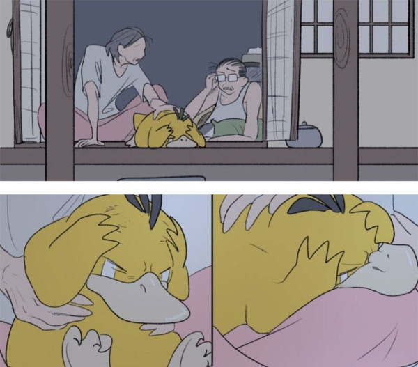 할머니가 키운 고라파덕