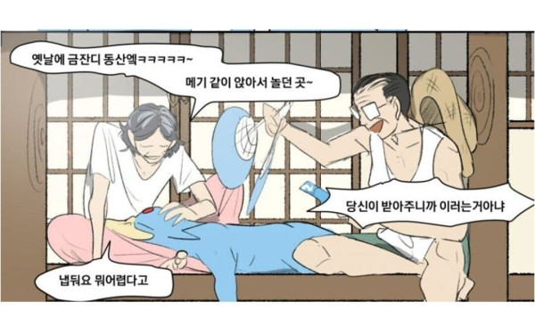 할머니가 키운 고라파덕