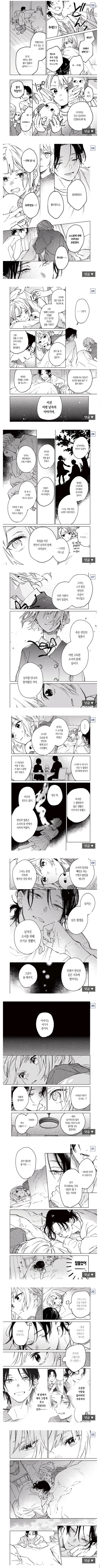 기억을 잃은 여고생