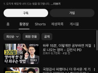 김재환 PD 근황