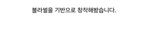 남사친한테 주기적으로 왁싱받았다고 남친이 화내