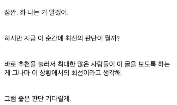 내것을(?) 친구가 먹음