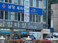 부부가 같이 판사임용ㄷㄷ