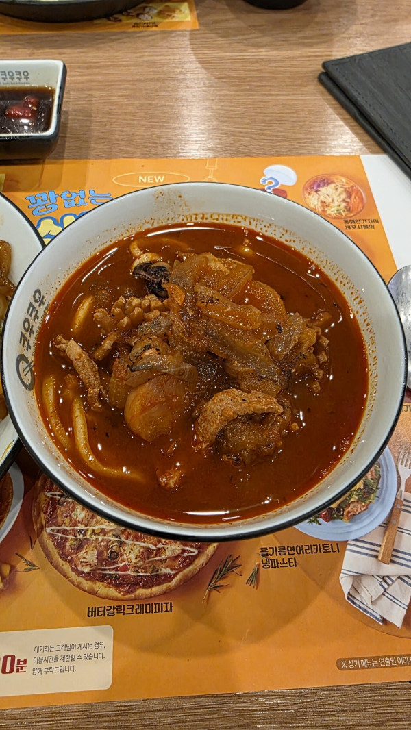 쿠우쿠우 다녀왔습니다!!!!