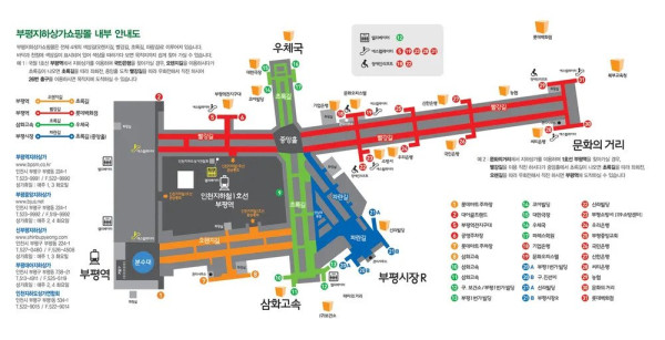 8번출구 같은건 별로 관심도 없는 부평인들
