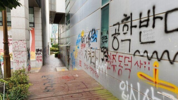 동덕여대 근황