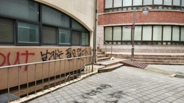 동덕여대 근황