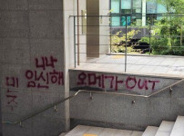 동덕여대 근황