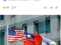 미국 