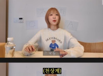 쯔양 