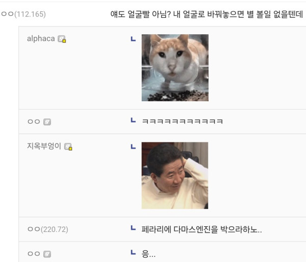 존잘남이 별 볼일 없는 이유