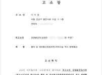 실시간 개빡친 이이경 인스타 입장문 ㄷㄷㄷㄷㄷㄷㄷㄷㄷㄷ