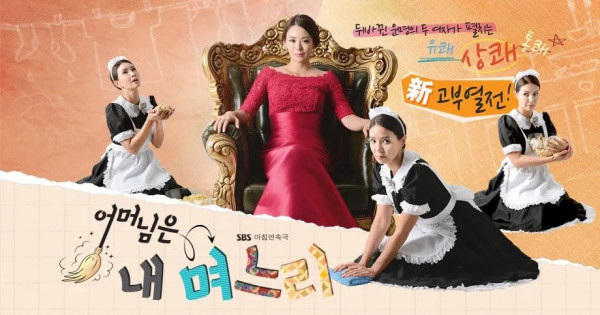 10년전 SBS 아침드라마 클라스