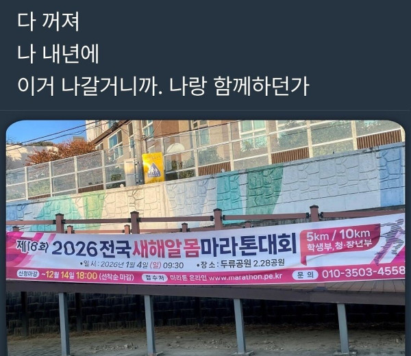 새해 목표 아직 못 정한 사람?