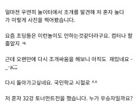 추억의 게임 