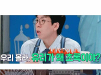 한국 창문이 너무 불편하다는 외국인