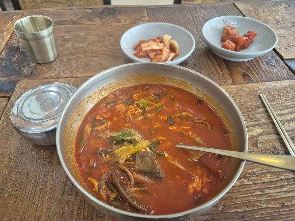 오늘의 해장