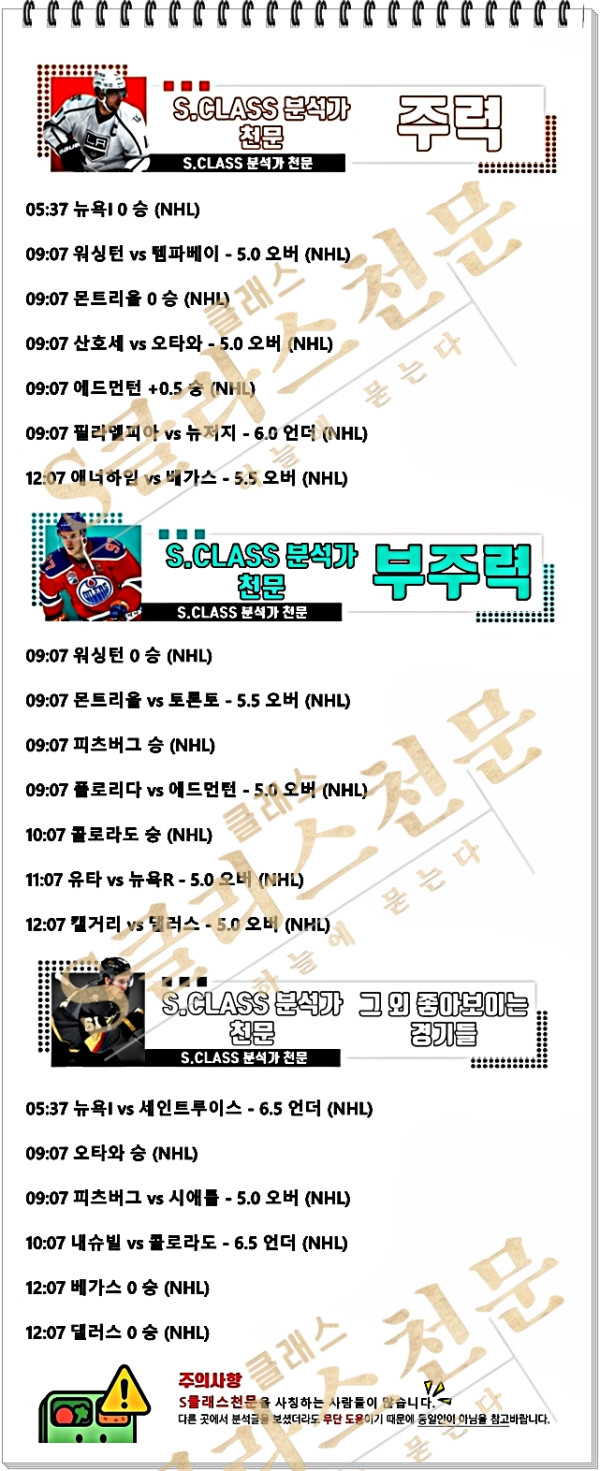 [천문] 23일