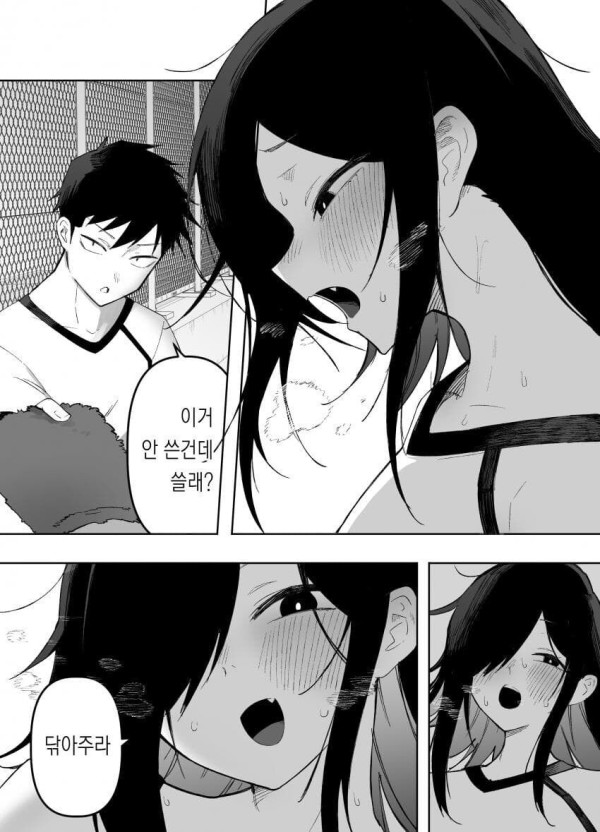 귀엽고 사랑스러운 클래스 메이트