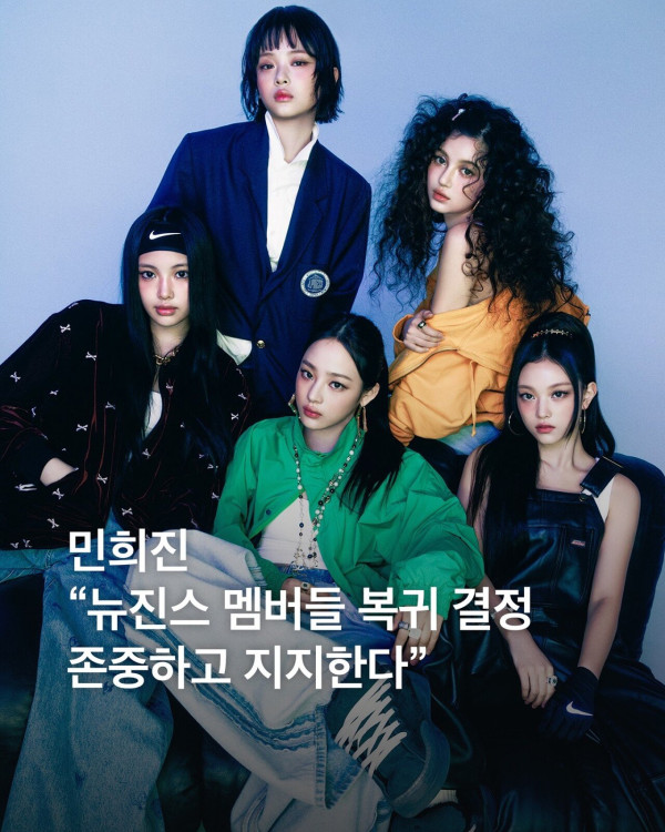 뉴진스를 출산한거 같다던 민희진 근황