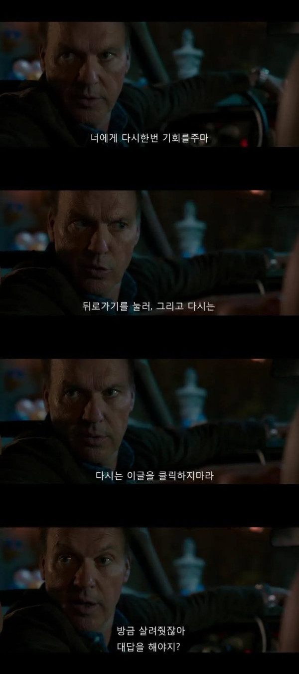 충격적인 네이버 웹툰 작가 실물