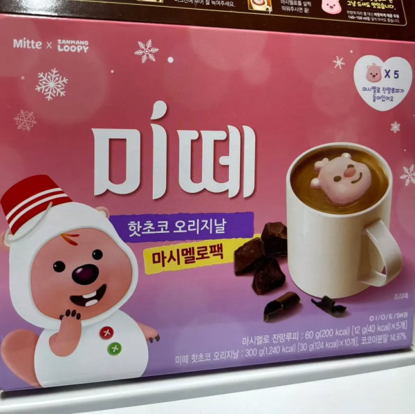 요즘 핫초코 마시멜로 디자인 근황