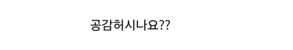 외모는 돈을 이기지 못한다