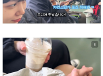 일본인 여자와 사귀는 남자의 최후