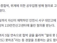 미국인들 속옷 갈아입는 주기