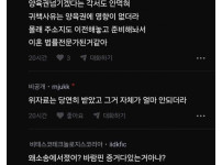 졸업한 제자와 집에서 관계가진 여교사