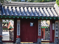 제주여행