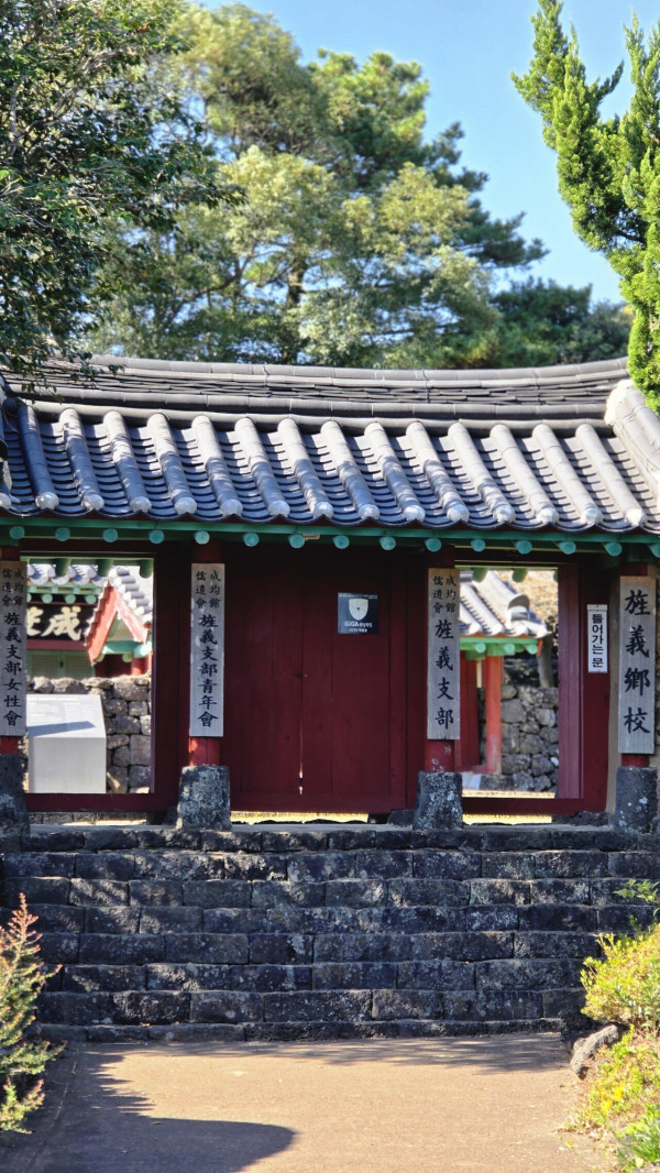 제주여행