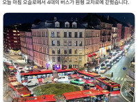 노르웨이 수도 오슬로에서 벌어진 길막