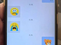북한 카카오톡 근황ㄷㄷ