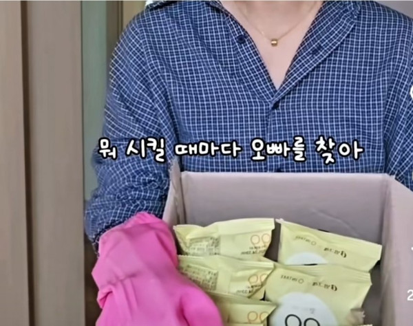 엄마가 심부름 시켰을때 아들vs딸 차이